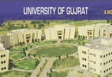 University Of Gujrat UOG Entry Test Sample Papers For Undergraduate, Postgraduate