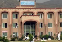 Malakand Board 9th Class Result 2025