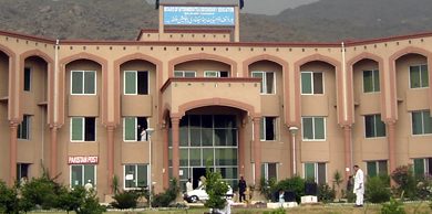 Malakand Board 9th Class Result 2025