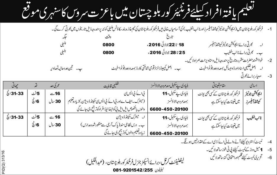 Frontier Corps FC Balochistan Jobs 2016 Junior Commissioned Officer, Naib Khateeb