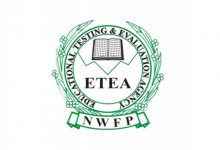 ETEA MBBS, BDS Entry Test Result 2025