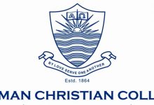 FC College Intermediate Merit List 2025 1st, 2nd, 3rd