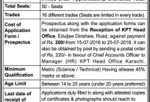 Karachi Port Trust Apprenticeship 2016 Application Form, Eligibility, Last Date
