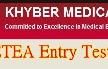 ETEA KMU Entry Test Result 2025