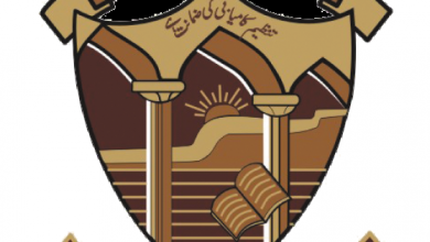 LCWU Intermediate Merit List 2025