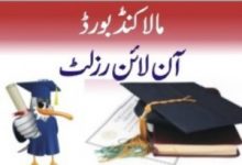 Malakand Board 2nd Year Result 2025 By Roll Number