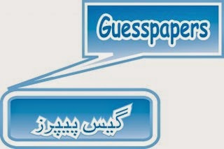 9th, 10th Class Supplementary Exams Guess Papers 2025