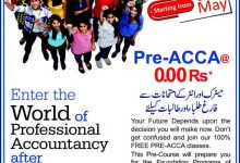 Acute Business College Lahore Admissions 2017 Form, Fee Structure