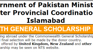 Commonwealth General Scholarship Program 2025 NTS Online Registration, Last Date