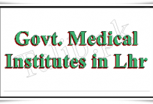 Government Medical Colleges And Universities In Lahore