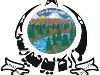 Hazara University Mansehra Admission, Contact Number, Fee Structure