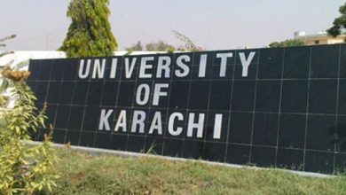 Karachi University BA Result 2025