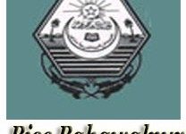 Bahawalpur Board 9th 10th Class Smart Syllabus 2025