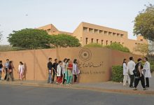 Aga Khan Medical College Admission Fees, Requirements, Courses, Contact Info