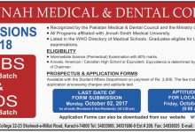 Jinnah Medical And Dental College Karachi Admission 2017 MBBS, BDS Form