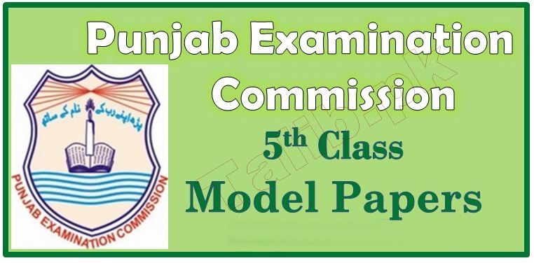 PEC 5th Class Model Papers 2019 Download Past Paper Pattern English, Math, Science, Urdu Subjects