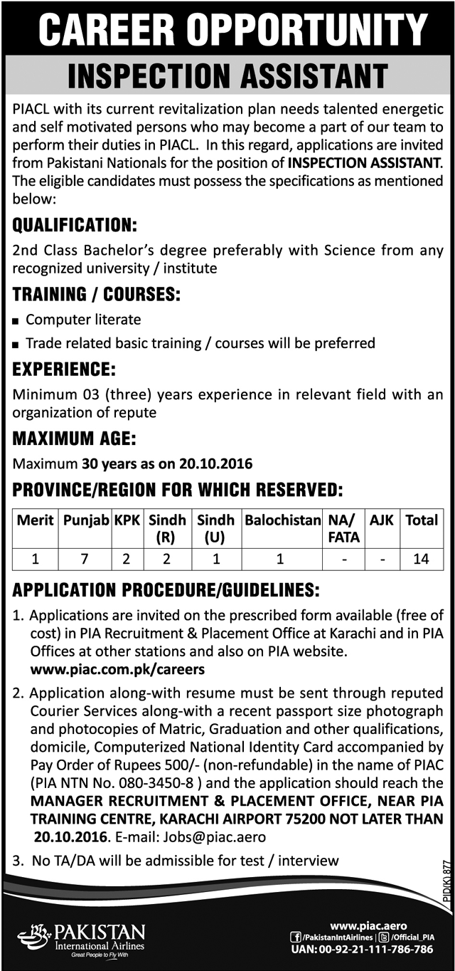 PIA Inspection Assistant Jobs 2016 Online Application Form Download, Last Date