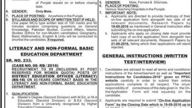PPSC Jobs 2016 Punjab Public Service Commission Apply Online Application Form