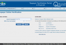 Partnership Firm Registration Procedure In Pakistan