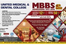 United Medical And Dental College Karachi UMDC Admissions 2017-18 MBBS Online Form Date