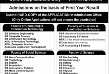 University Of Gujrat UOG Sialkot Admissions Fall 2017 Form, Last Date Schedule
