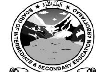 BISE Abbottabad Board Matric 10th Class Supplementary Result 2025