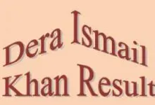 DI Khan Board Matric 10 Class Supplementary Result 2026