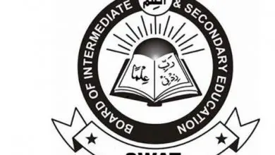 Swat Board Matric Supplementary Result 2026 9 Swat Board Matric Supplementary Result 2026