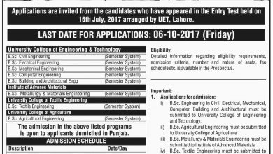 BZU Multan BSc Engineering Admission 2017 Form, Last Date