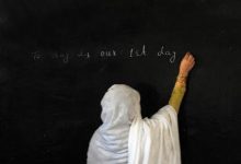 How To Become A School Teacher In Pakistan