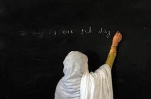 How To Become A School Teacher In Pakistan