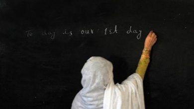 How To Become A School Teacher In Pakistan