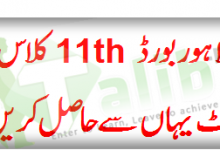 Lahore Board 11th Class Result 2025