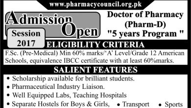 Mohiuddin Islamic Medical College Mirpur Admission 2017-18 MBBS Downlaod Form