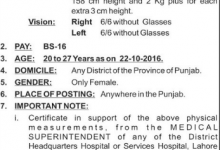 PPSC Assistant Superintendent Jail Jobs 2016 Home Department Online Registration