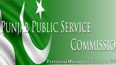 PPSC PMS New Syllabus 2026 For Combined Competitive Exams PDF Download