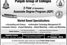 Punjab College Associate Degree Progra Admissions 2025 Form Last Date
