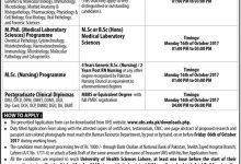 UHS Postgraduate Admissions 2025-19 M.phil, MSc Download Application Form Date