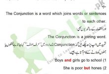 Conjunction Definition And Examples In Urdu, Kinds Of Conjunction