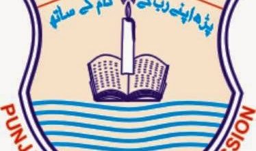 PEC Gujranwala Board 5th Class Date Sheet 2025 Download Online