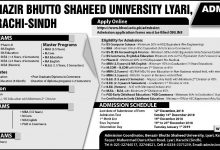 BBSUL Admission 2025 Form Last Date Shaheed Benazir Bhutto University