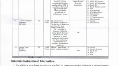 Ministry Of Law And Justice MOLAW Jobs 2017 NTS Application Form Last Date