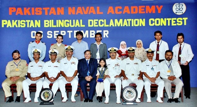 Pakistan Navy Academy Karachi Admission, Courses, Fee Structure, Address 1 Pakistan Navy Academy Karachi Admission, Courses, Fee Structure, Address