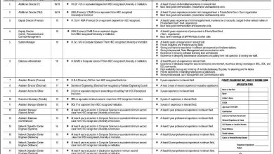 Sindh Board Of Revenue Jobs 2017 Apply Online Application Form Sindh Rozgar