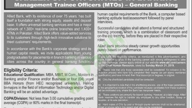 Allied Bank MTO Program 2025