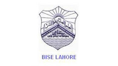 Lahore Board Inter Admission 2025 Form, Fee, Last Date Schedule