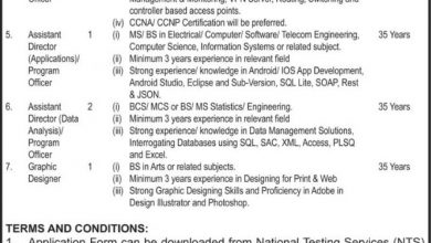 Government of Punjab Revenue Authority PRA Jobs 2017 NTS Application Form