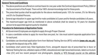 PS Healthcare Department Punjab Pharmacist Jobs 2017 NTS Form, Eligibility