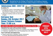 Altamash Institute Of Dental Medicine Admissions 2025