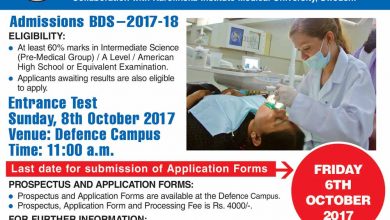 Altamash Institute Of Dental Medicine Admissions 2025